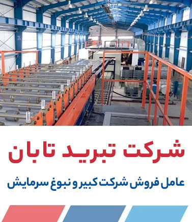 ساندویچ پانل